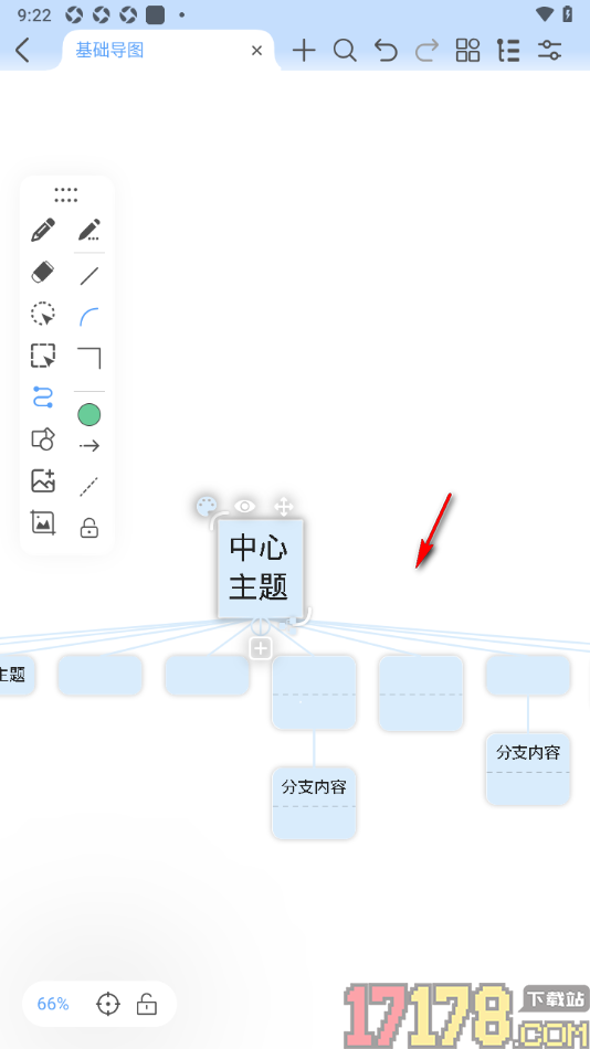Mindhive思维导图手机版设置更改导图连接样式的方法