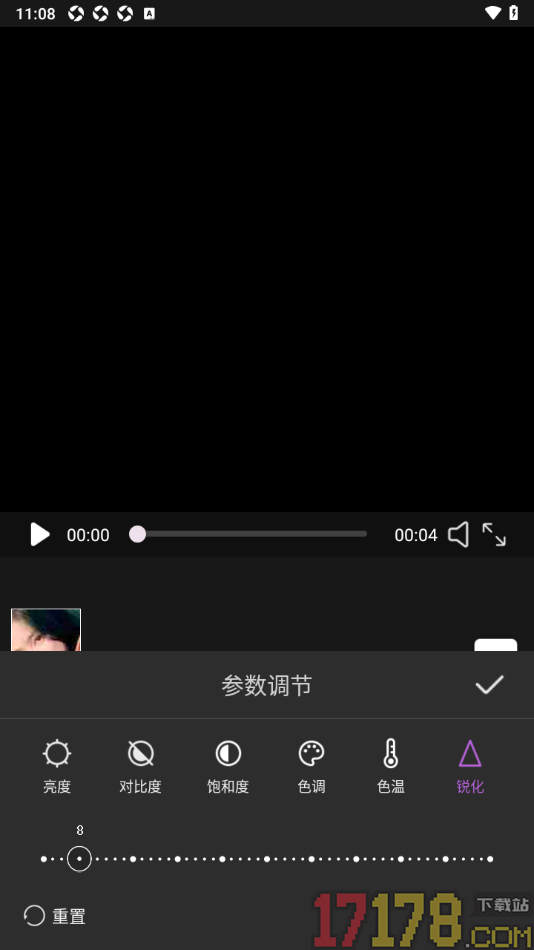 悟空剪辑手机版给视频画面添加锐化效果的方法