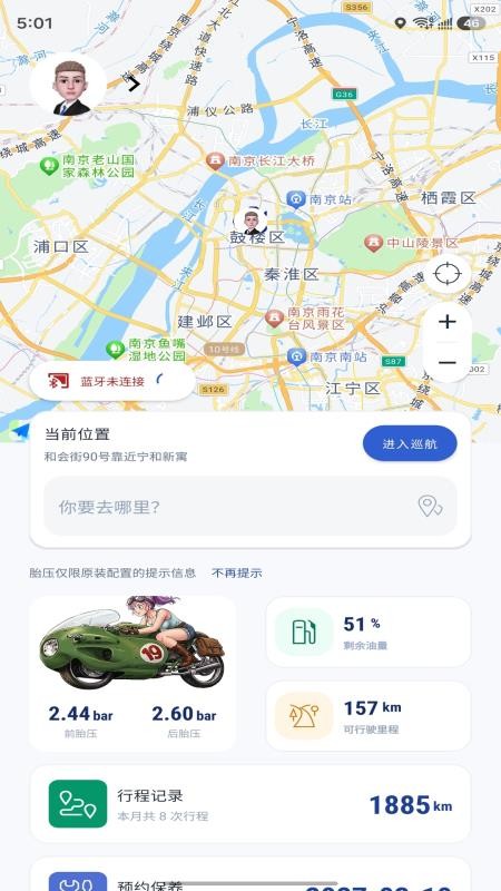 CastToMoto appv1.0.7截图1