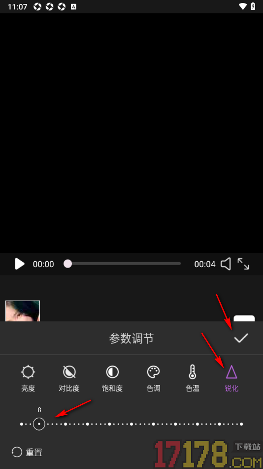 悟空剪辑手机版给视频画面添加锐化效果的方法