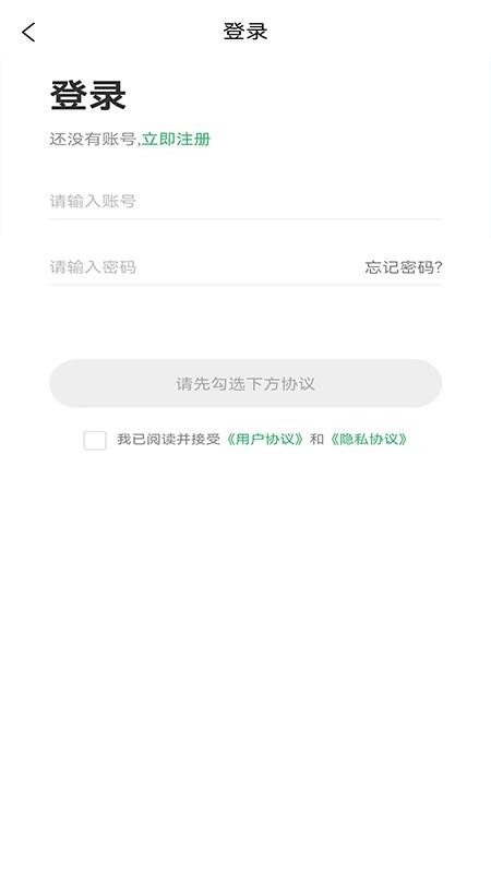 华医智药官方版v0.0.13截图5
