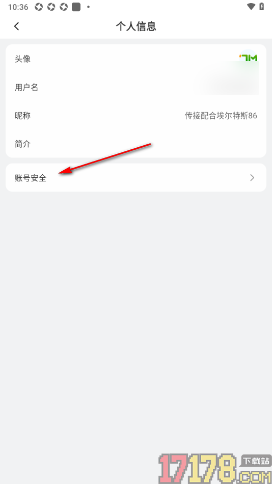 7M足球实时比分手机版设置授权绑定qq和微信账号的方法