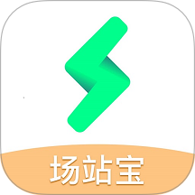 星络场站宝app v1.8.2
