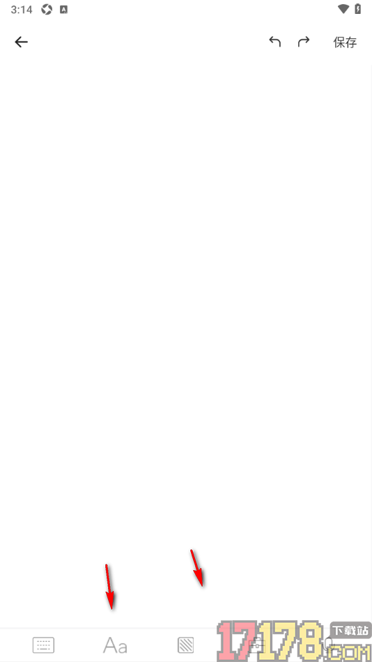 手写笔记手机版设置创建语文学习笔记的方法