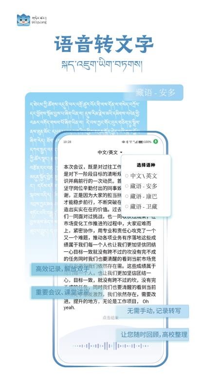 DeepZang安卓版v1.5截图4