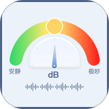 分贝仪手机检测噪音最新版 v1.0.0