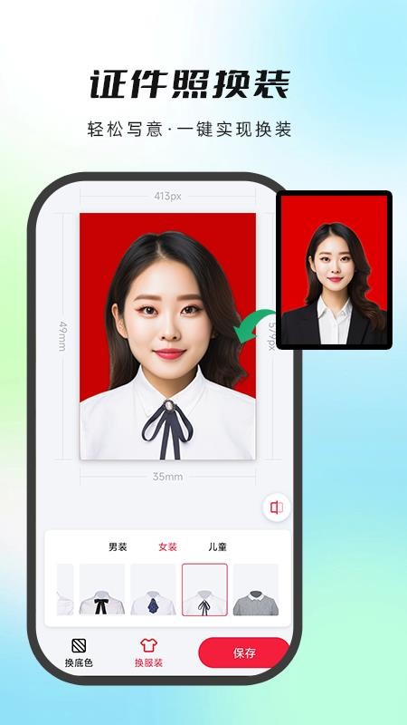 喵抠appv1.0.3截图3