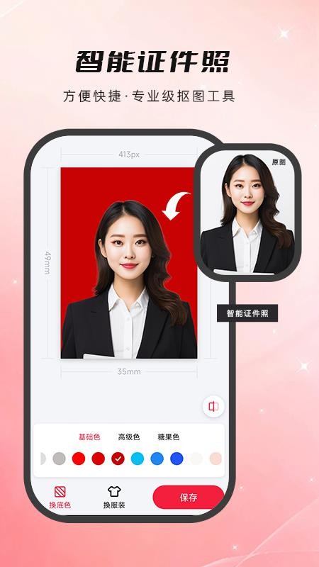 喵抠appv1.0.3截图1