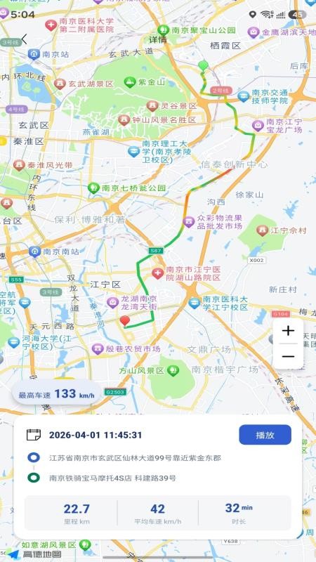 CastToMoto appv1.0.7截图3