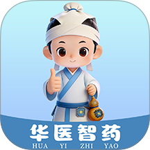 华医智药官方版 v0.0.13