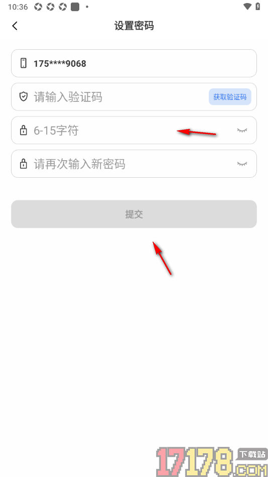 7M足球实时比分手机版设置开启登录密码的方法