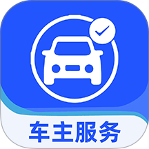 驾行好车主官方版 v1.0.1