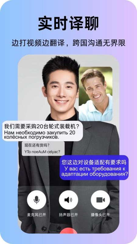 RUSYI appv1.16.3截图2