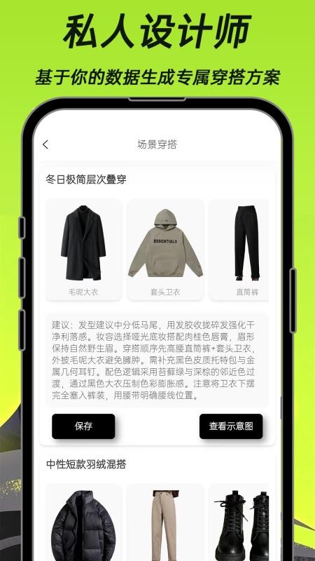 悠理app