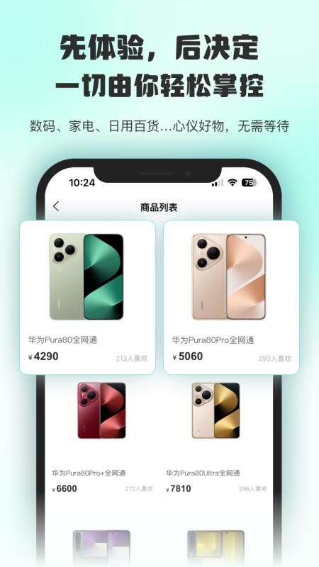 情绪价值最新版v1.0.3截图1