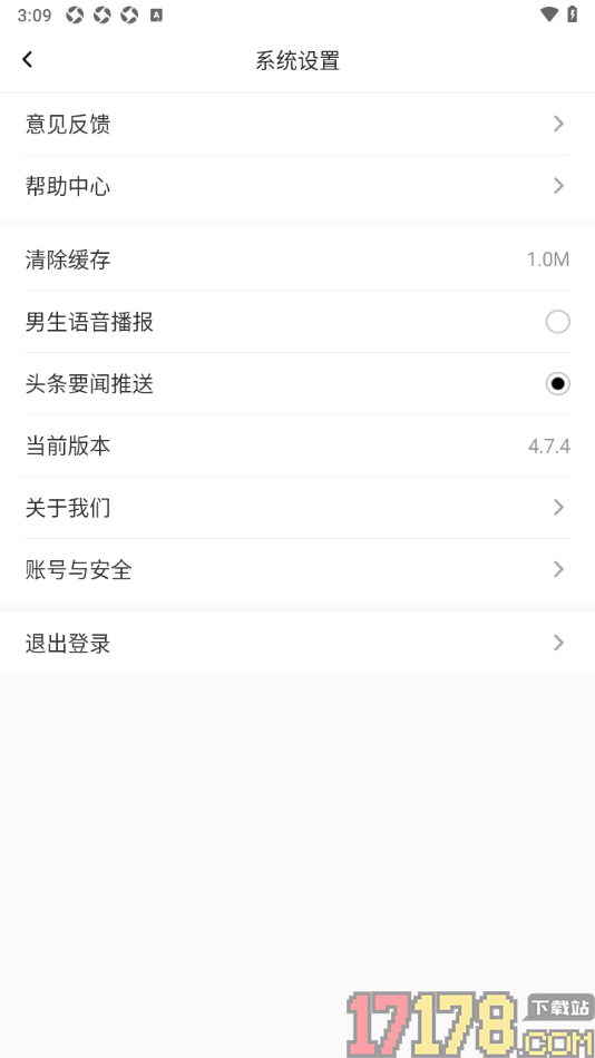 艺术头条手机版设置关闭男生语音播报功能的方法