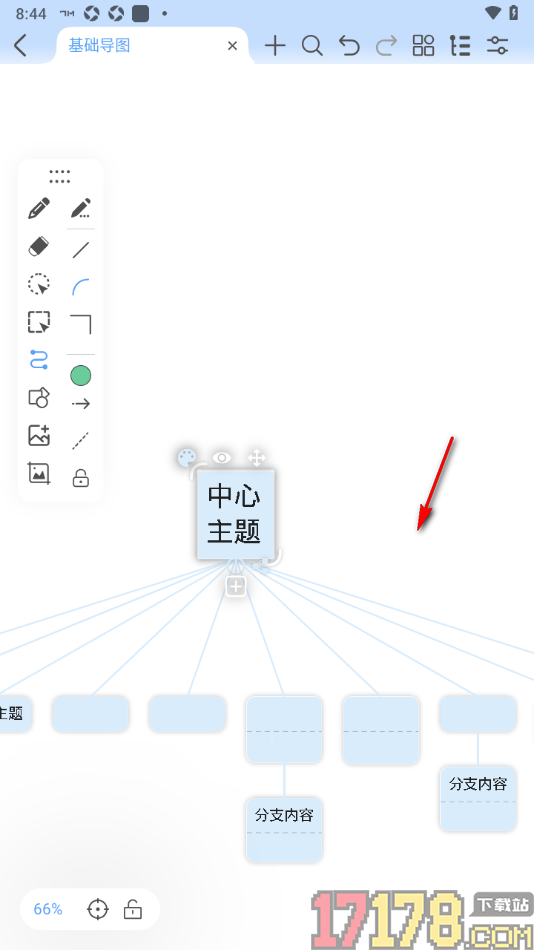 Mindhive思维导图手机版设置调整下层级间距大小的方法