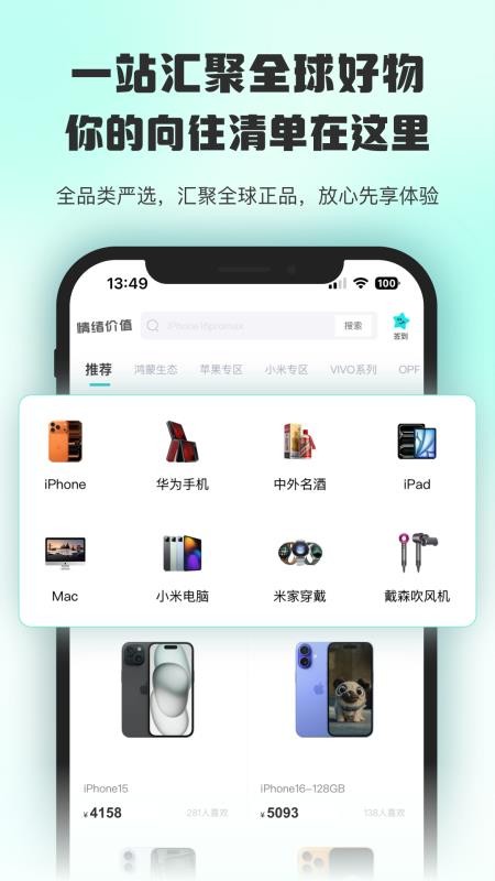 情绪价值最新版v1.0.3截图2