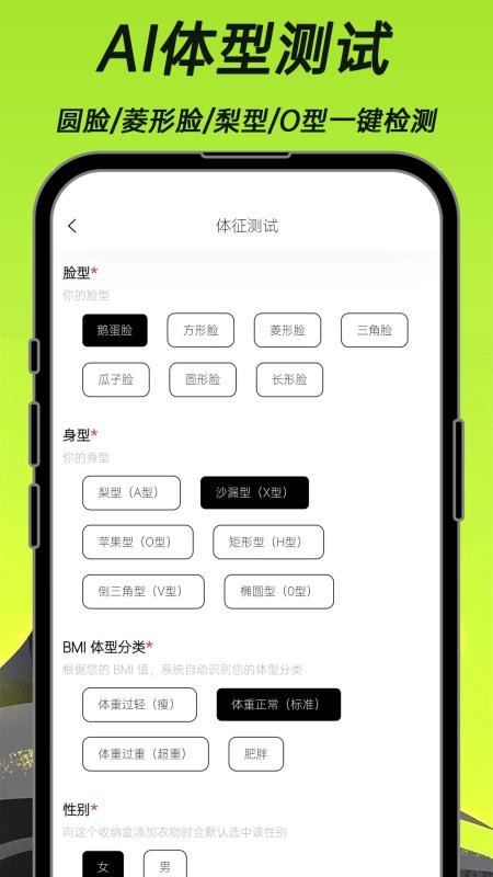 悠理appv3.4.0截图2