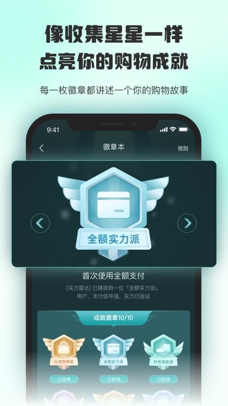 情绪价值最新版v1.0.3截图4