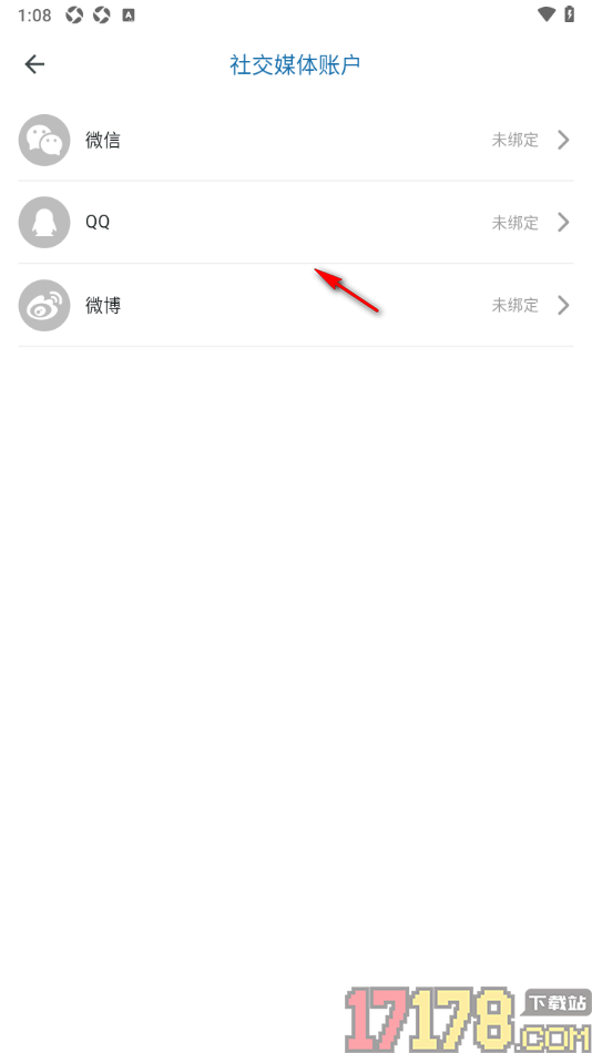 都市时报手机版设置绑定社交媒体账户的方法