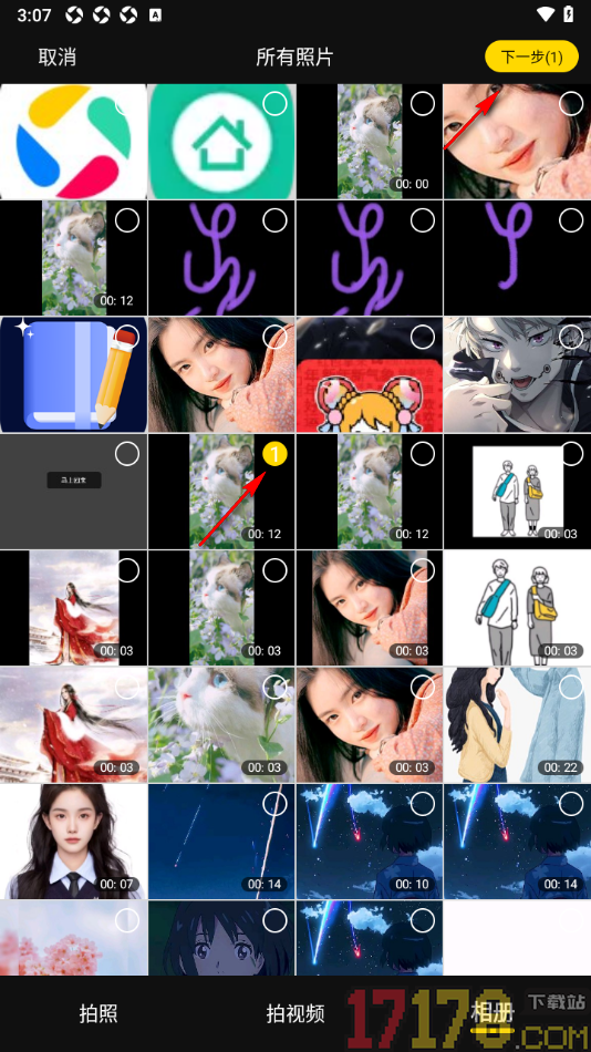 艺术头条手机版设置发布圈子的方法