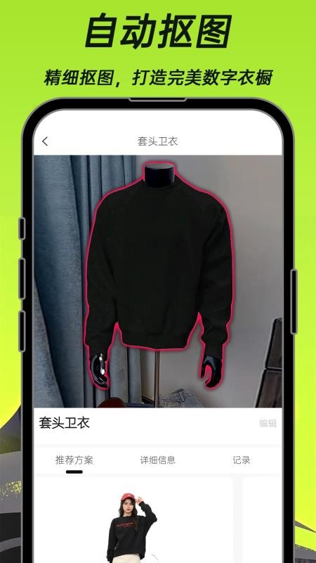 悠理appv3.4.0截图4