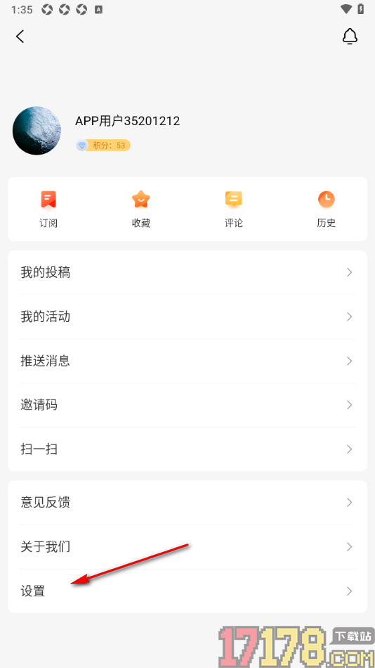 中国税务报手机版设置更改正文字号大小的方法