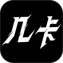 几卡最新版 v1.1.1