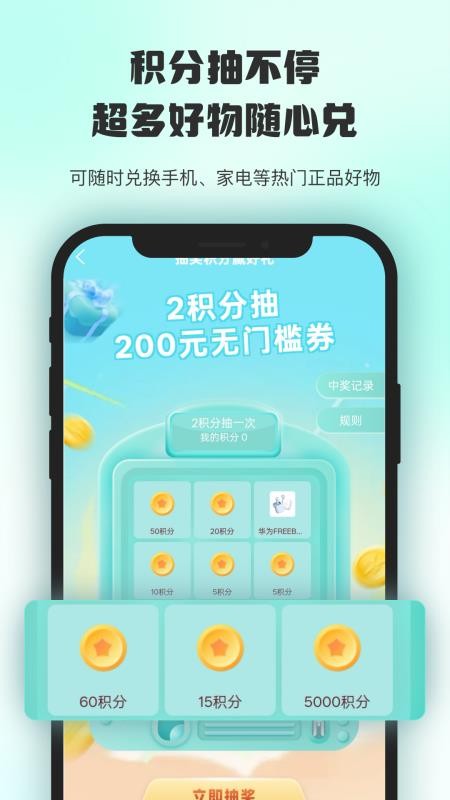情绪价值最新版v1.0.3截图3