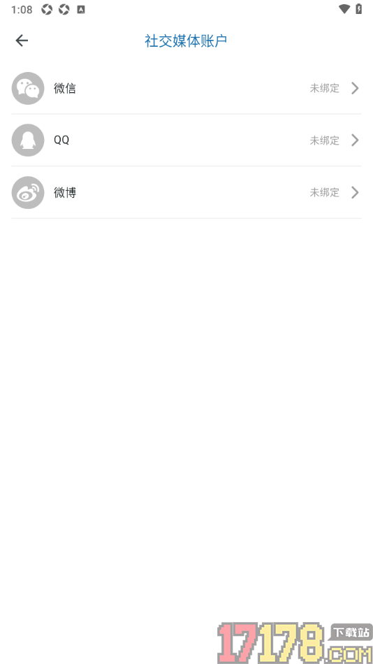 都市时报手机版设置绑定社交媒体账户的方法