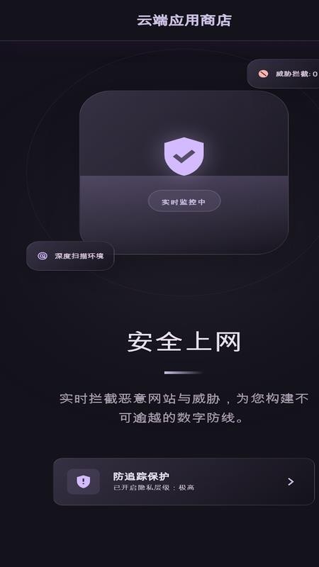 小果速传浏览器官网版v1截图3