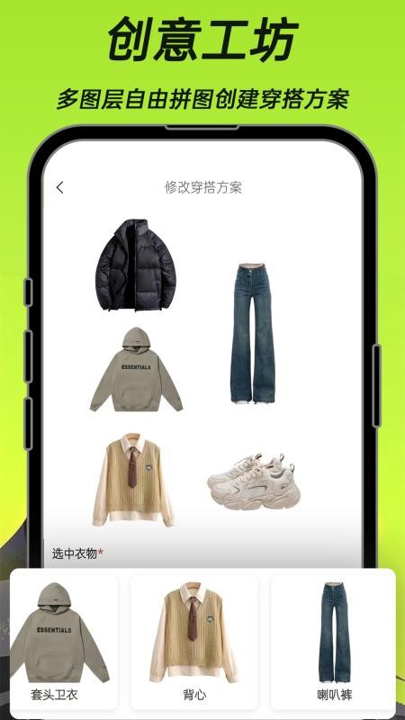 悠理appv3.4.0截图3