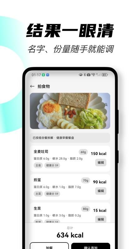 几卡最新版v1.1.1截图3