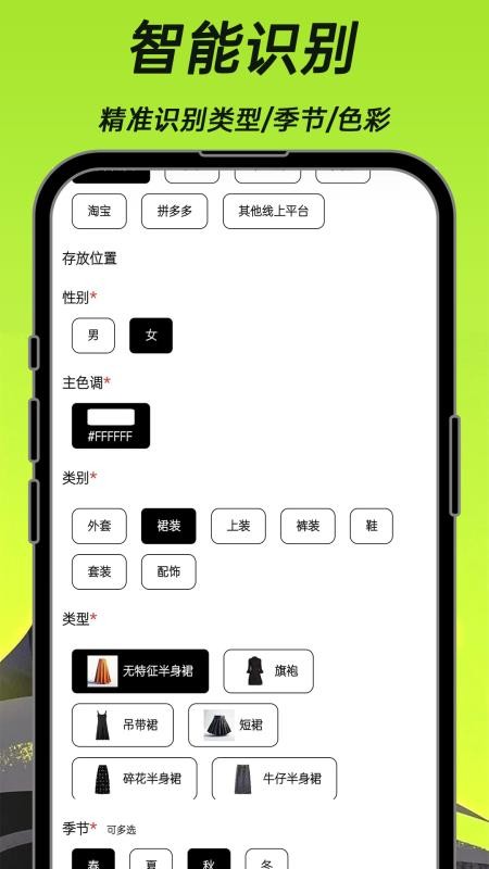 悠理appv3.4.0截图5