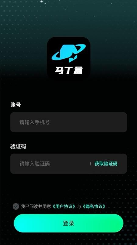 马丁盒最新版v1.0.3截图2