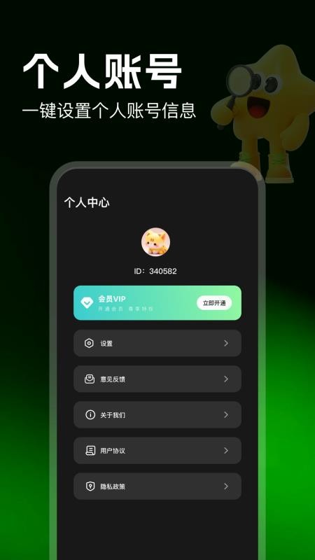 边缘视频编辑最新版v1.1截图4