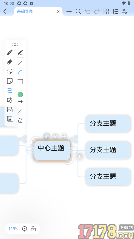 Mindhive思维导图手机版设置显示卡片边框的方法