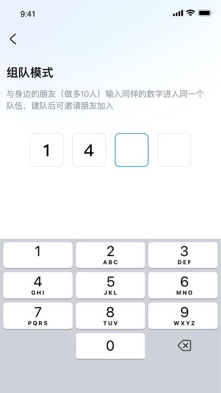 趣野行手机版v1.2.1截图2