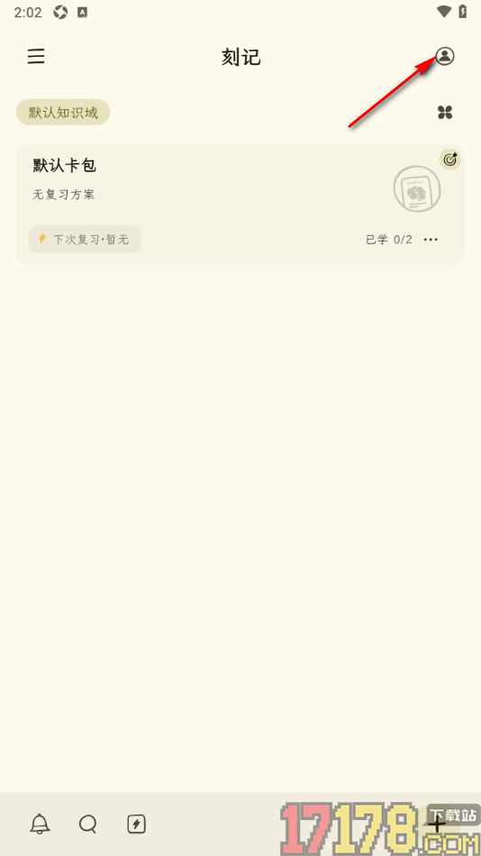 刻记手机版设置更改界面字体样式的方法