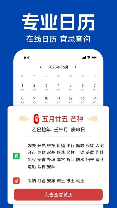 高星地图导航最新版v1.0.0截图4