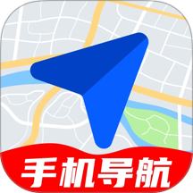 高星地图导航最新版 v1.0.0