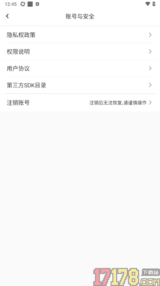 艺术头条手机版设置申请注销账号的方法