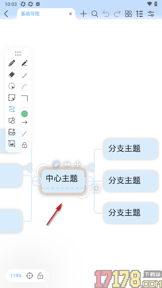 Mindhive思维导图手机版设置显示卡片边框的方法