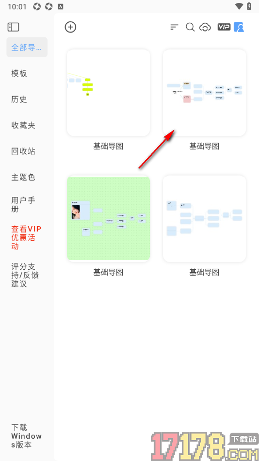 Mindhive思维导图手机版设置给卡片添加虚线边框的方法