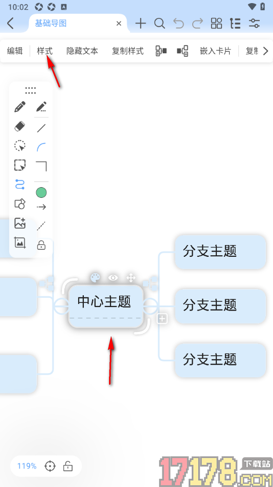 Mindhive思维导图手机版设置给卡片添加虚线边框的方法