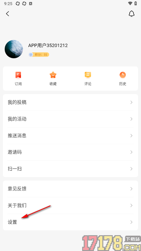 中国税务报手机版设置启用深色模式的方法