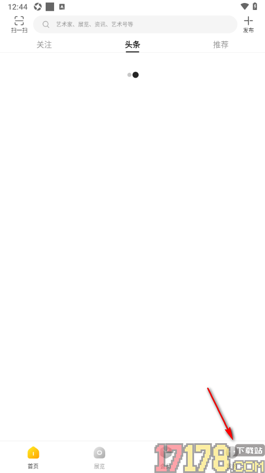 艺术头条手机版设置关闭头条要闻推送的方法
