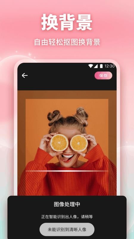 王妃手机版v1.1截图3