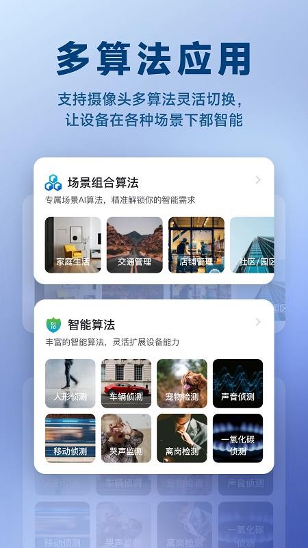 Pano appv2.1.6截图4
